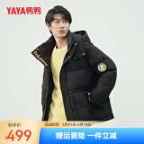 鸭鸭（YAYA）【佟丽娅同款】羽绒服女2024新款情侣装短款派克服防寒加厚外套H 黑色 170/88A（M）