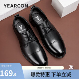 意尔康男鞋 皮鞋男真皮系带软皮英伦商务正装鞋男皮鞋婚庆办公鞋德比鞋 黑色（四季款） 39