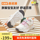 基诺浦学步鞋春秋季男女童鞋运动鞋宝宝机能鞋GY1612羽毛白130mm
