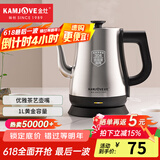 金灶（KAMJOVE） 茶艺专用泡茶烧水壶优雅长嘴电热水壶随手泡开水壶自动断电热水壶煮水壶家用1L 1L T-93（不锈钢色）