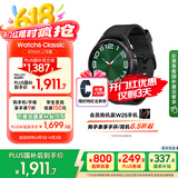 三星 Samsung【国家补贴】Watch6 Classic eSIM智能手表/运动手表/电话手表 47mm 宇夜黑 男女表