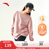 安踏（ANTA）百搭卫衣男女情侣针织小logo户外运动休闲打底衫套头衫 【加绒刺绣logo】扶桑粉8713-5 L