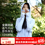 OhSunny防晒衣女宽松透气连帽披肩衫开车防晒服薄外套 薄雾蓝 M