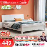 公熊（GXIONG） 公熊家具 床 实木床双人床单人床实木大床床 卧室家具 纯白色床+床垫+床头柜*2 1800*2000框架床