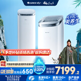 格力（GREE）3匹 京致上下出风防直吹 冷暖分送衡温省电空调立式风不吹人柜机 KFR-72LW/NhAj1BGj 家电国家补贴