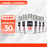 江小白 小瓶酒 纯粮清香白酒 100ml*6瓶 整箱装 52度 固态法口粮酒