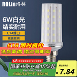 洛林（ROLin）led灯泡吊灯玉米泡无影泡E14小螺口家用超亮节能灯泡6W白光