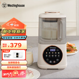 西屋柔音破壁机家用早餐机加热全自动榨汁机搅拌机辅食机豆浆机料理机 WPB09J7（标配搅拌杯）