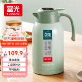 富光保温壶大容量内外304不锈钢显温壶家用暖壶按压式热水壶开水瓶
