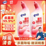 老管家香氛洁厕液500ml*2花香洁厕灵宝厕所马桶清洁剂杀菌除垢芳香祛味