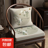 柚格新款沙发坐垫茶椅太师椅垫海绵座垫餐椅实木官帽椅圈椅新中式 衔春鸟--久坐不塌陷 50*40cm【海绵厚5cm】