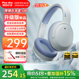 漫步者（EDIFIER）【王一博代言】W820NB双金标主动降噪无线头戴式蓝牙耳机游戏音乐运动学生网课耳麦适用于安卓苹果 【升级版】湖光蓝1