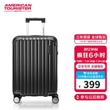 美旅箱包行李箱20英寸旅行箱大学生拉杆箱登机箱男密码箱婚庆箱NL7 炭黑色