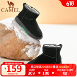 骆驼（CAMEL）女鞋冬季新款保暖雪地靴圆头短靴时尚休闲百搭女鞋 黑色 39