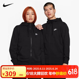 耐克(NIKE)男春秋连帽夹克外套 休闲运动 潮流百搭BV2649-010黑色M