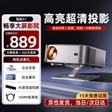 TYBOY家用带云台投影仪超清全自动对焦校正苹果安卓手机投屏办公卧室客厅家庭影院投影机无屏电视 【高亮超清旗舰】白墙直投/手机电脑投屏
