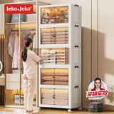 JEKO&JEKO免安装收纳柜玩具储物柜儿童宝宝衣柜子置物柜收纳箱70cm面宽五层