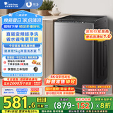 小天鹅（LittleSwan）波轮洗衣机全自动 8公斤 一级能效 除菌螨 家电国家补贴20% 【TB80V26DT】 宿舍租房神器 以旧换新