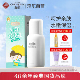 春娟特润精华宝宝蜜100g 经典国货 锁水保湿 加倍滋润 婴幼儿童专用