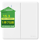 公牛(BULL) 墙壁开关 G28系列 二位单控带荧光开关 86型面板G28K211C 珍珠白 暗装