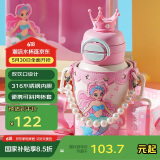 杯具熊（BEDDYBEAR）开口笑双饮盖儿童保温杯带吸管水杯316钢大容量保温壶600ML美人鱼
