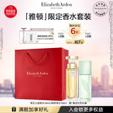 伊丽莎白雅顿第五大道香水30ml+绿茶香水30ml 清新香氛礼物送朋友