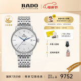 雷达（RADO）瑞士手表晶璨系列男士机械表时尚百搭通勤母亲节礼物送长辈