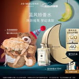 祖玛珑香水 蓝风铃香水100ml 520送女朋友礼物 生日礼物送女友 礼盒