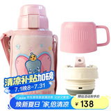杯具熊（BEDDYBEAR）儿童保温杯带吸管双盖两用儿童水杯316不锈钢学生杯子600ml小飞象