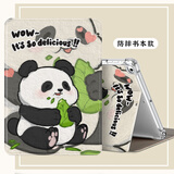 QBOSS适用ipad air11保护套ipad air7保护壳air5苹果平板air4全包air2025软胶气囊防摔书本卡通熊猫