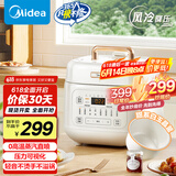 美的（Midea）风冷速香 4L家用智能预约电压力锅 开盖火锅 不粘内胆易清洁 杂粮饭高压锅电饭煲MY-C4842C(3-4人)