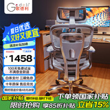 歌德利（Gedeli） V1人体工学椅电脑椅办公电竞学习椅会议老板椅人工力学座椅子灰