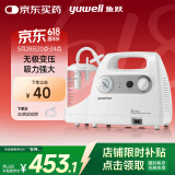 鱼跃吸痰器7E-C家用中老年电动吸痰器便携式吸痰器带30根吸痰管