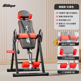 BILLNA倒立机家用健身器材倒吊牵引器腰椎拉伸器倒立腰椎倒挂器 红黑色【旗舰款】