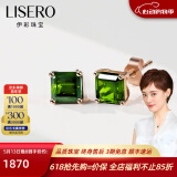 伊彩珠宝 天然绿碧玺耳钉18k金南非钻石镶嵌耳饰宝石耳坠耳环 宝石耳钉（一对）2.2克拉
