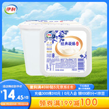 伊利经典凝酪酸奶 低温老酸奶家庭装原味 800g 风味发酵乳