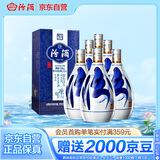 汾酒 青花20 清香型高度白酒 53度375ml*6瓶 整箱装