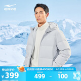 鸿星尔克羽绒服男短款冬季连帽时尚加厚外套男款潮51224401028