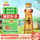金龙鱼纯芝麻香油 100ml【一级】凉拌 调味 烹饪 火锅 调味油
