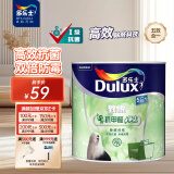 多乐士（Dulux）致悦竹炭抗甲醛五合一净味室内乳胶漆墙面抗菌油漆涂料 A8146白色1L