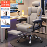 科幻猩电竞椅电脑游戏椅舒服久坐家用椅子办公椅可躺可升降椅座椅躺椅 超纤皮-灰色+头枕+脚踏+海绵坐垫-钢制脚 滑轨扶手