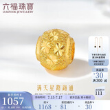 六福珠宝 足金满天星黄金转运珠路路通串珠 计价 B01TBGP0012 约1.10克