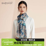 宝石蝶真丝羊毛围巾女空调大披肩送女生妈妈生日礼物女红礼盒/暮光森林