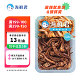 海鲜君麻辣鱿鱼须70g 海鲜下酒小菜 解冻开盒即食   宵夜露营烧烤凉菜