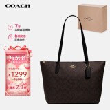 蔻驰（COACH）【品牌直供】女士大号托特包单肩手提包4455IMAA8