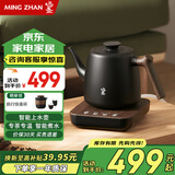 鸣盏【国家补贴】烧水壶 自动上水电热水壶 泡茶烧水壶 功夫茶壶茶艺烧水壶 智能恒温茶具电水壶MZ170
