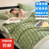 毛毯冬季加厚珊瑚绒毯羊羔绒盖毯办公室午睡午休被单人盖腿小毯子 【柳绿】兔毛泡泡毯-白羊羔绒 200x230cm【双人毯】