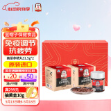 正官庄人参红参精丸(210mg*150粒)*2礼盒 进口6年根高丽参丸提高免疫力