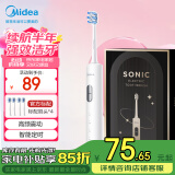 美的（Midea）电动牙刷S1PX白色成人/学生 4支刷头 180天超长续航 磁悬浮声波马达  节日生日送男生女生 520礼物