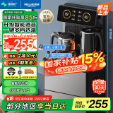美菱（MeiLing）智能语音遥控茶吧机家用饮水机下置水桶一键选温自主上水立式泡茶机MY-C919（语音款）